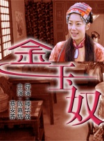 日韩在线高清视频